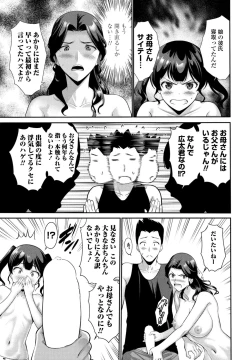 Page 97 of COMIC Penguin Club 2024-09