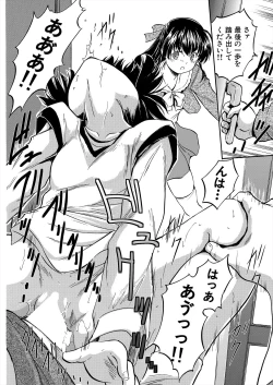 Page 114 of COMIC Mugen Tensei 2024-08