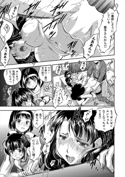 Page 129 of COMIC Mugen Tensei 2024-08