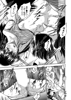 Page 133 of COMIC Mugen Tensei 2024-08