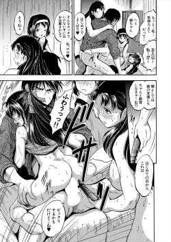 Page 135 of COMIC Mugen Tensei 2024-08