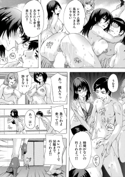 Page 157 of COMIC Mugen Tensei 2024-08