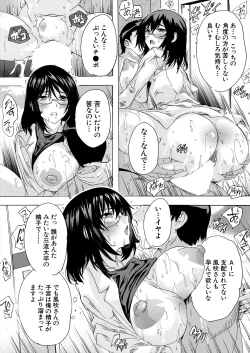 Page 174 of COMIC Mugen Tensei 2024-08