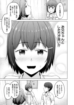 Page 203 of COMIC Mugen Tensei 2024-08