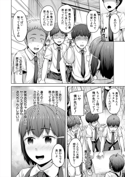 Page 210 of COMIC Mugen Tensei 2024-08