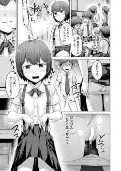 Page 211 of COMIC Mugen Tensei 2024-08