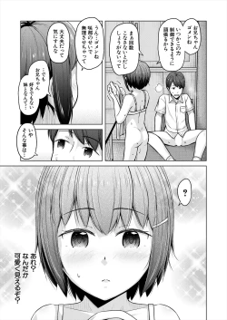 Page 231 of COMIC Mugen Tensei 2024-08