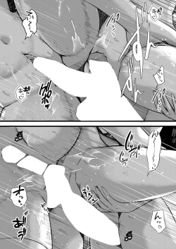 Page 273 of COMIC Mugen Tensei 2024-08