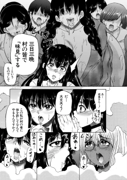 Page 295 of COMIC Mugen Tensei 2024-08