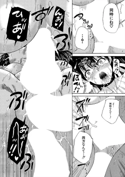 Page 331 of COMIC Mugen Tensei 2024-08