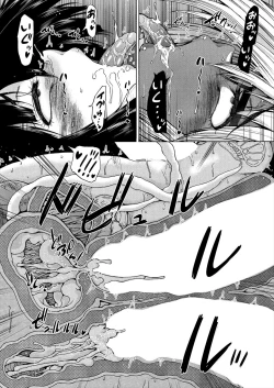 Page 340 of COMIC Mugen Tensei 2024-08