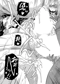 Page 341 of COMIC Mugen Tensei 2024-08