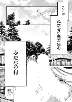 Page 345 of COMIC Mugen Tensei 2024-08