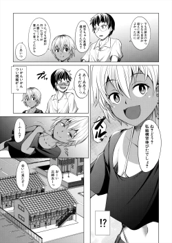 Page 361 of COMIC Mugen Tensei 2024-08