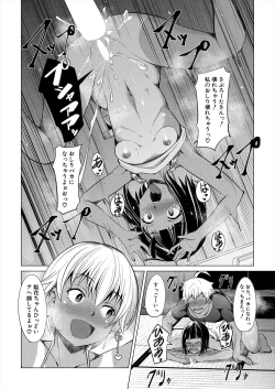 Page 386 of COMIC Mugen Tensei 2024-08