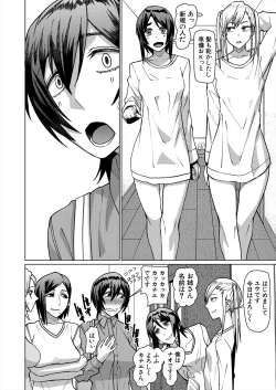 Page 404 of COMIC Mugen Tensei 2024-08