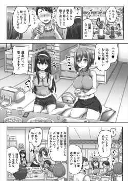 Page 59 of COMIC Mugen Tensei 2024-08