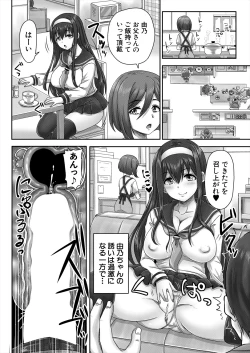 Page 90 of COMIC Mugen Tensei 2024-08