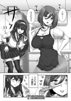 Page 96 of COMIC Mugen Tensei 2024-08