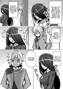 Page 4 of Cassandra, Bell-kun ni Okasareru | Cassandra is Assaulted by Bell