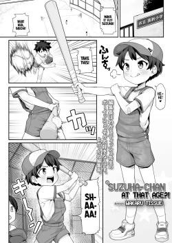 Page 1 of Suzuhachan at That Age?!