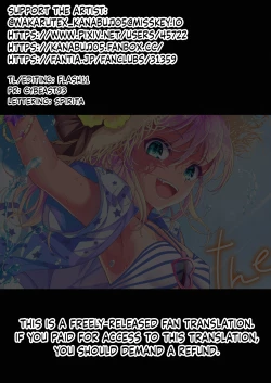 Page 25 of Suzuhachan at That Age?!