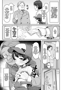 Page 5 of Suzuhachan at That Age?!