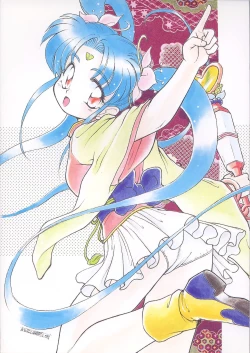 Page 131 of Tenchi Damashii