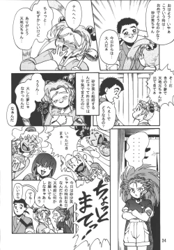 Page 34 of Tenchi Damashii