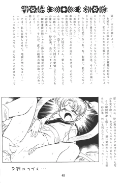 Page 47 of Tenchi Damashii