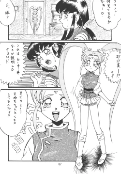 Page 86 of Tenchi Damashii