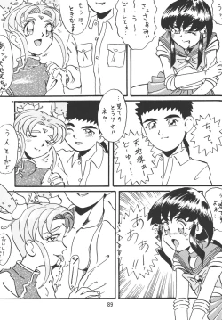 Page 88 of Tenchi Damashii