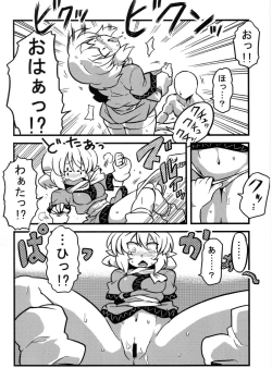 Page 26 of Parsee Neta Mousou