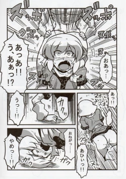 Page 28 of Parsee Neta Mousou