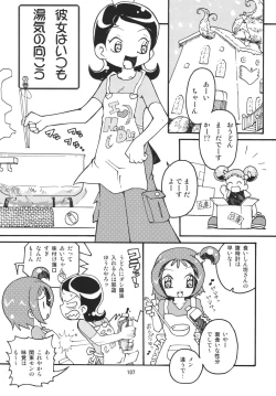 Page 107 of Last Magic