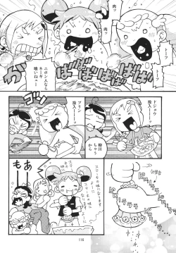 Page 116 of Last Magic