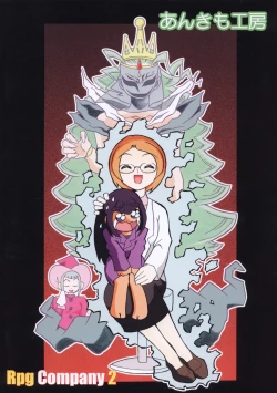 Page 128 of Last Magic