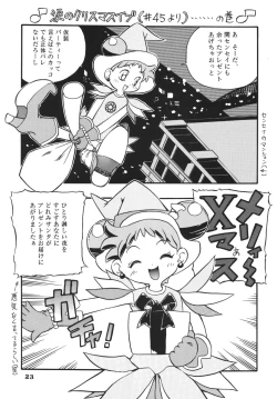 Page 23 of Last Magic