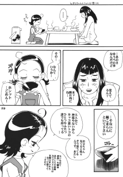 Page 39 of Last Magic