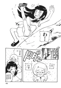 Page 63 of Last Magic