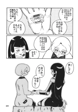 Page 69 of Last Magic