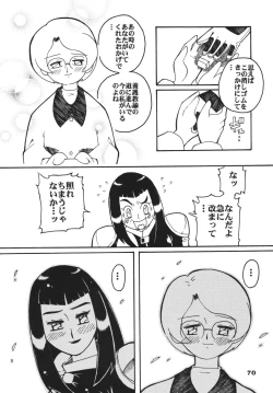 Page 70 of Last Magic