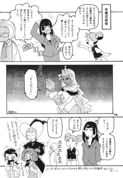 Page 76 of Last Magic