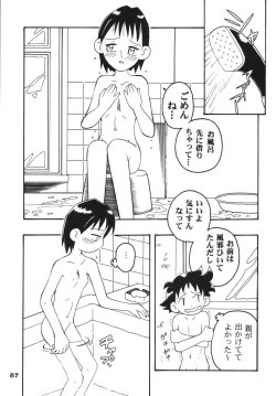 Page 87 of Last Magic