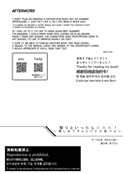 Page 41 of Festivals are all about xxx!