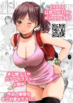 Page 60 of Nanaka sensei no seikyōiku