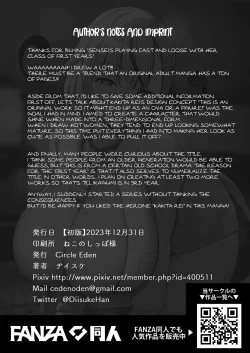 Page 46 of 1-nen Ikagumi Kakitare Sensei | Sensei’s Playing Fast and Loose With Her Class of First Years