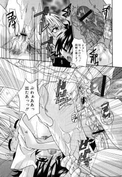 Page 167 of Oshiru Ko Kan 3