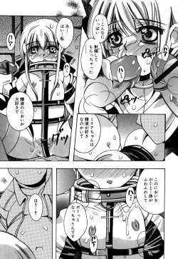 Page 89 of Oshiru Ko Kan 3