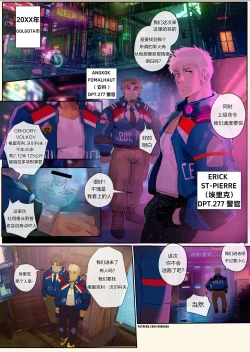 Page 1 of DEPT277-ROBOKEH【Chinese】联合汉化正式高清版